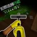 犯罪追捕行动 v1.1