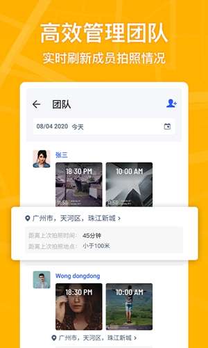 马克水印相机 2025最新版截图