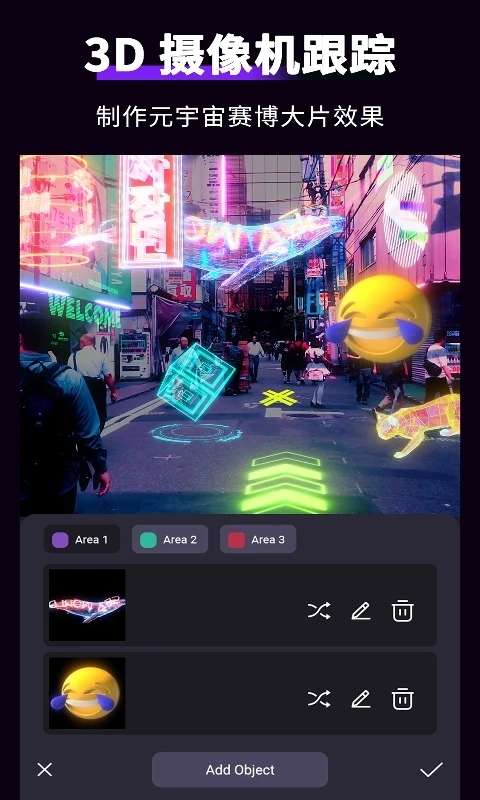 motionninja剪辑软件 免费中文版截图