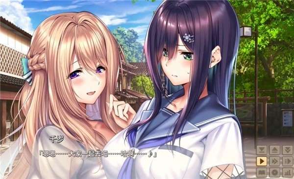 甜蜜女友2 免费版截图