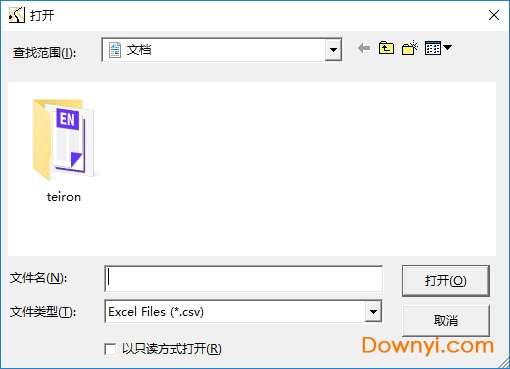 易海智能土方软件截图