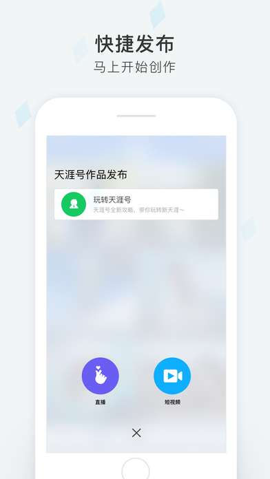 天涯论坛 官方版网站登录入口截图