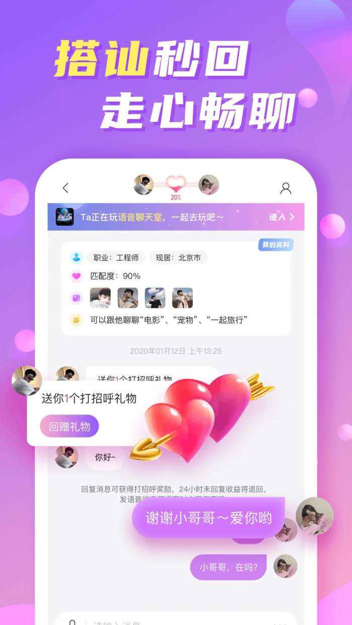 维密猫 免费版截图