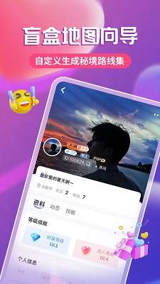 瑶瑶截图