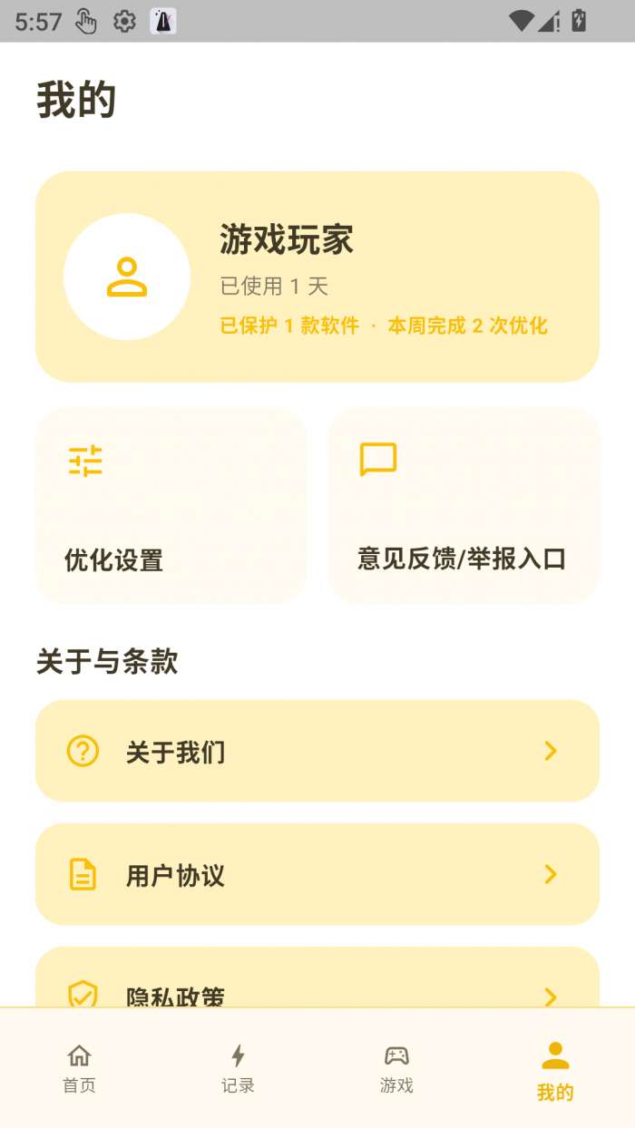 闪电120帧截图