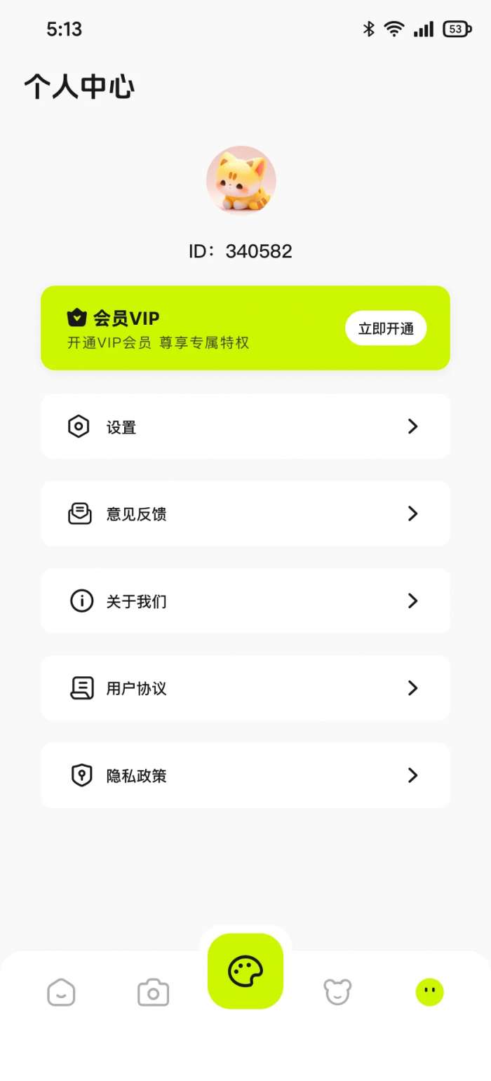 轻漫岛漫画app 官方下载最新版本截图