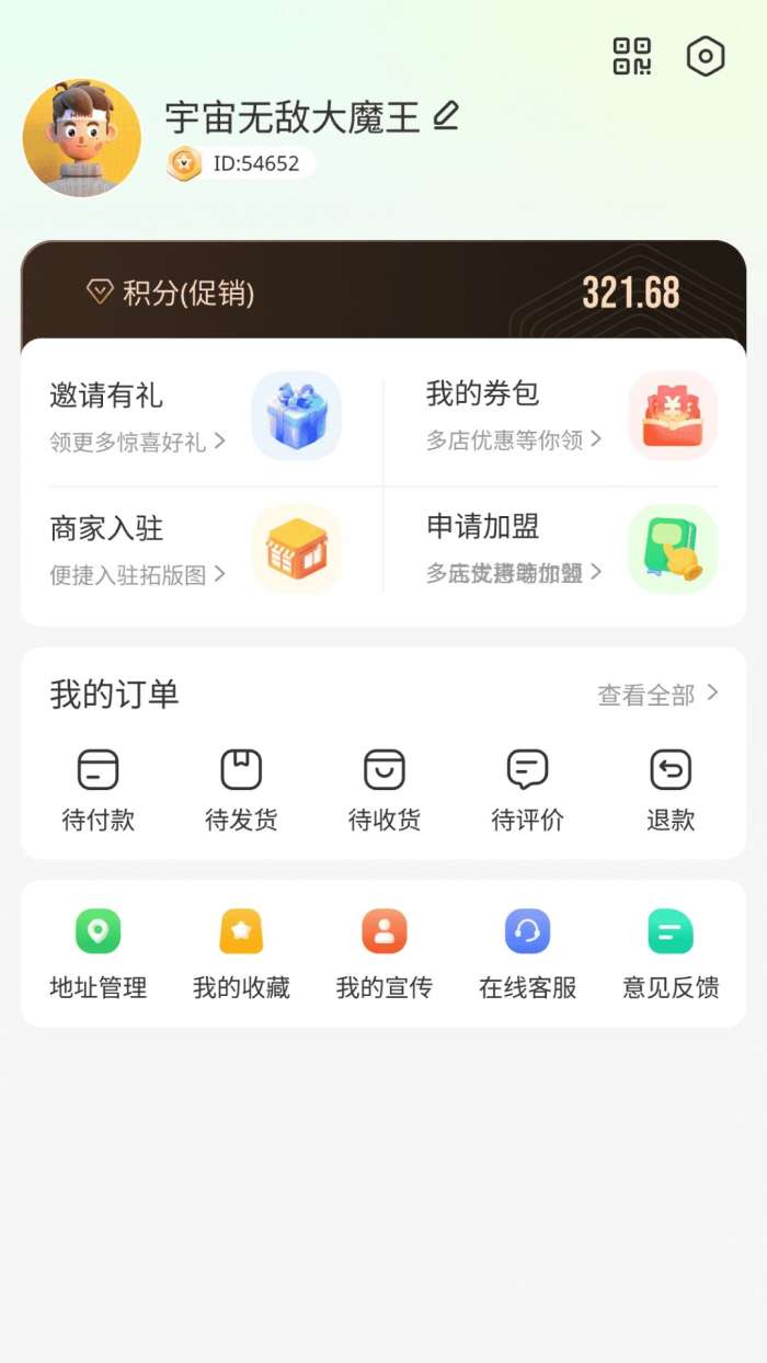 米梁源截图