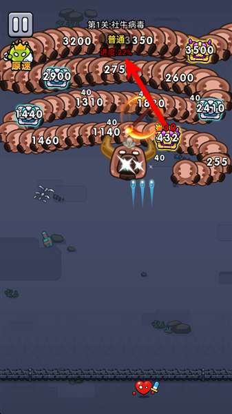 细胞保卫战 辅助菜单截图