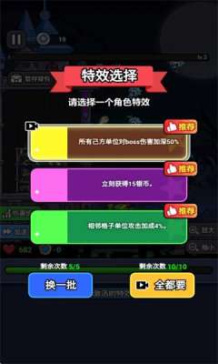 末日冒险队截图