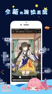 轻文轻小说 官方正版截图