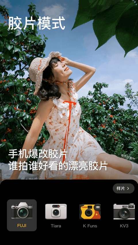 BeautyCam美颜相机 正版截图