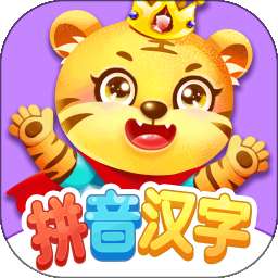 贝奇学拼音汉字 v6.5