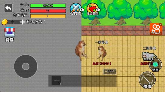 修勾吃丹修仙1截图