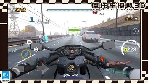 摩托车模拟3D 免费版截图