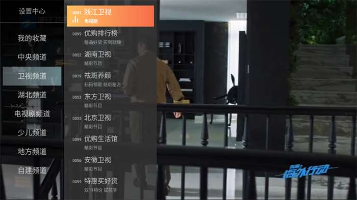 小酷直播 官方正版截图