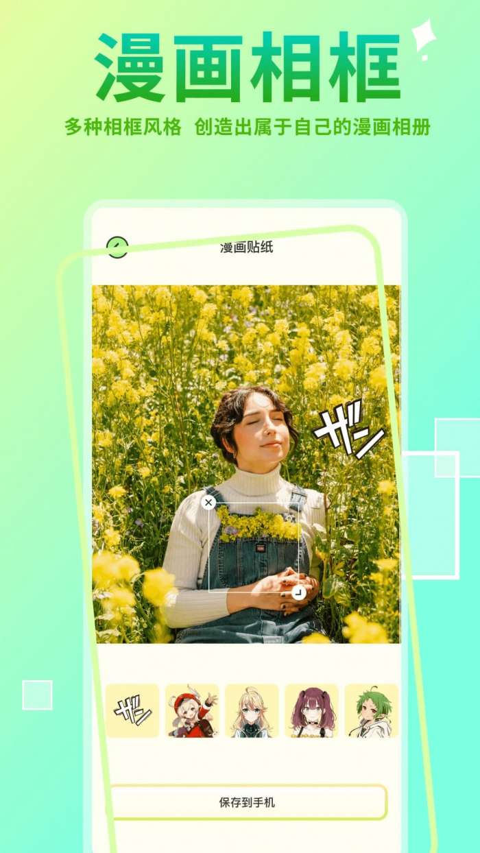 Hanime 官网版截图