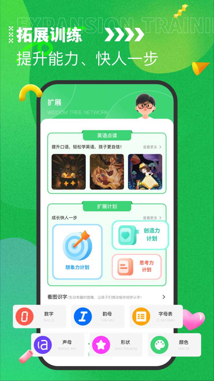 七天课堂 查成绩下载app截图