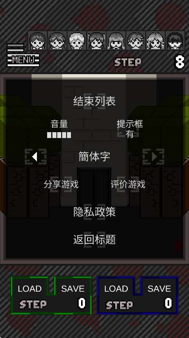 Trapped Girls截图