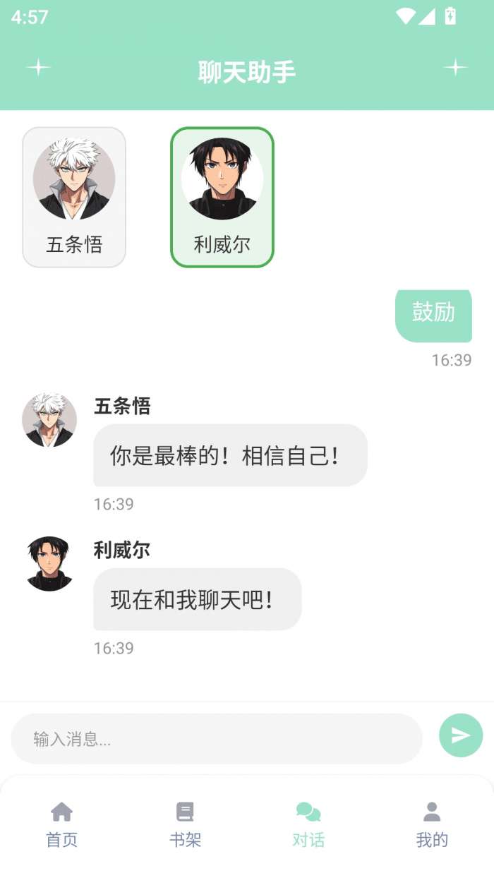 jk动漫乐园 官网版截图