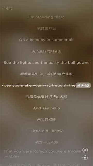 箭头音乐 app官方版截图