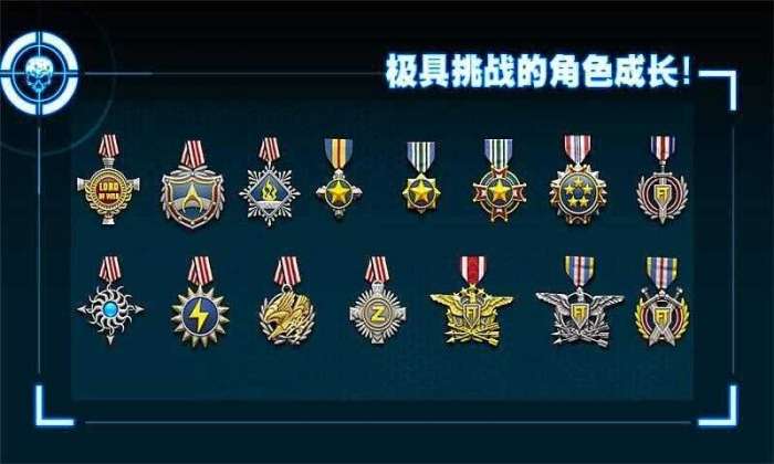 僵尸前线4破解版无限金币无限钻石截图