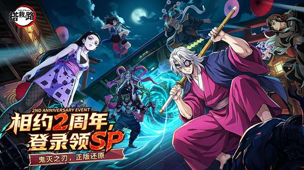 搭救之路 0.1折截图