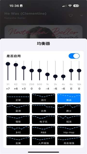 箭头音乐 app官方版截图
