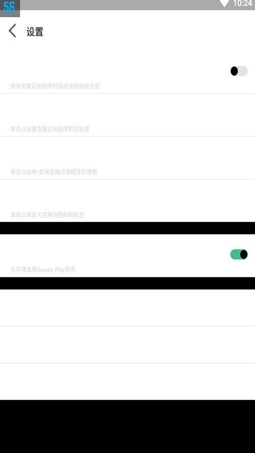 迷鹿框架 2026最新版截图