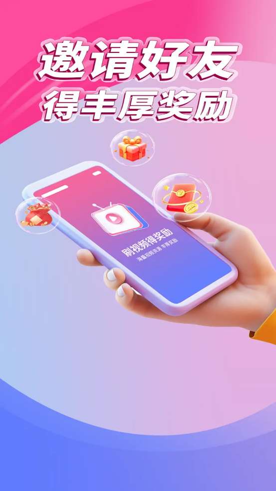 星芒短剧 免费观看全集截图