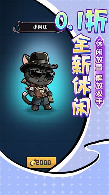 疾速冲锋 单机版截图