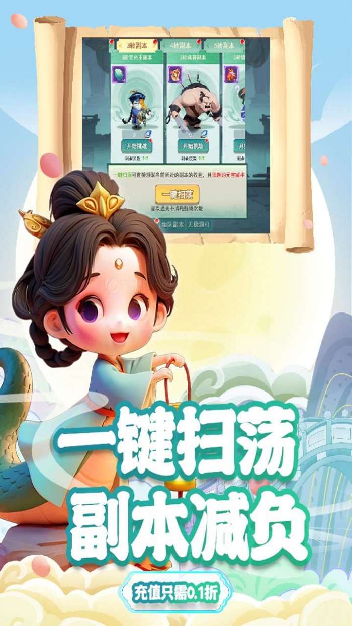 尊龙（内置0.1）截图