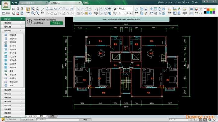 cad迷你家装2019r3截图