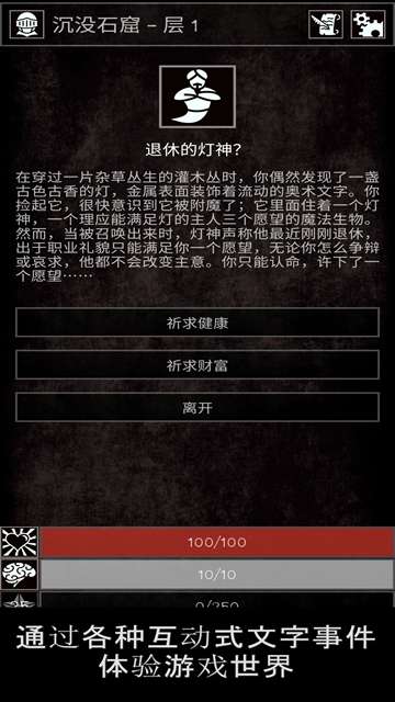 严峻任务 手机版截图