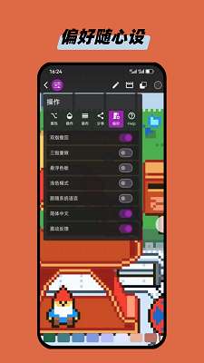 画像素截图
