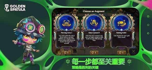 Golden Spatula 官方正版截图