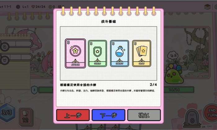桃子桃子日记 2026最新版截图