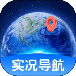 AR全球卫星导航 v11.2