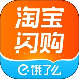 淘宝闪购 最新版 v12.0.49