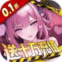 荣耀战争(0.1折送十万充值) v1.1.0