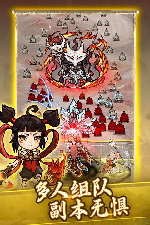 飘渺儒仙 2026最新版截图