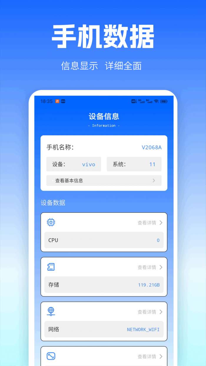 安卓转移ios截图