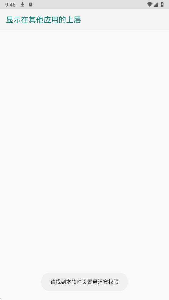 三角洲威龙直装截图