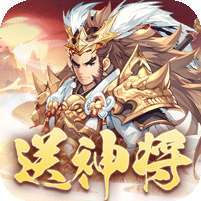 小小幻兽录(送神吕布) v1.1.0