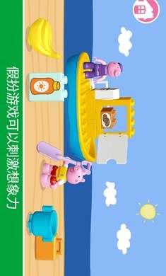 乐高：小猪佩奇 安卓版截图