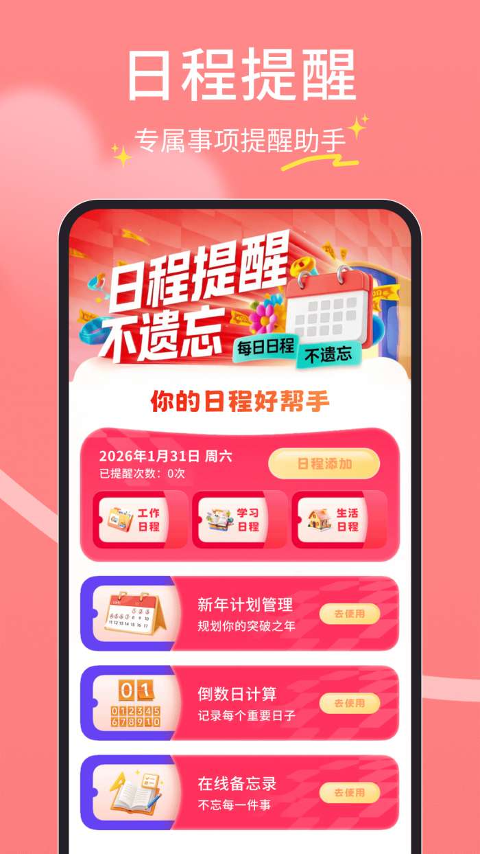 电子红包平台截图