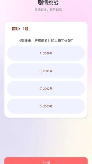 来点短剧截图