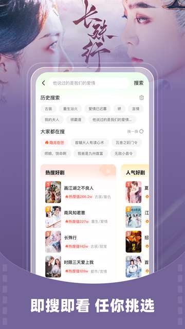 星芽免费短剧 纯净版截图