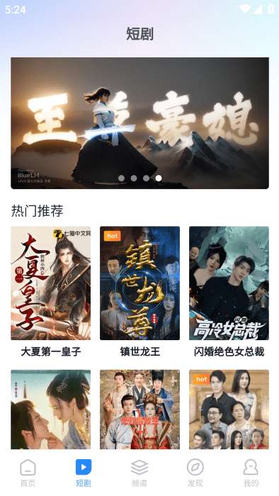 小小影视 官网下载2025最新版截图