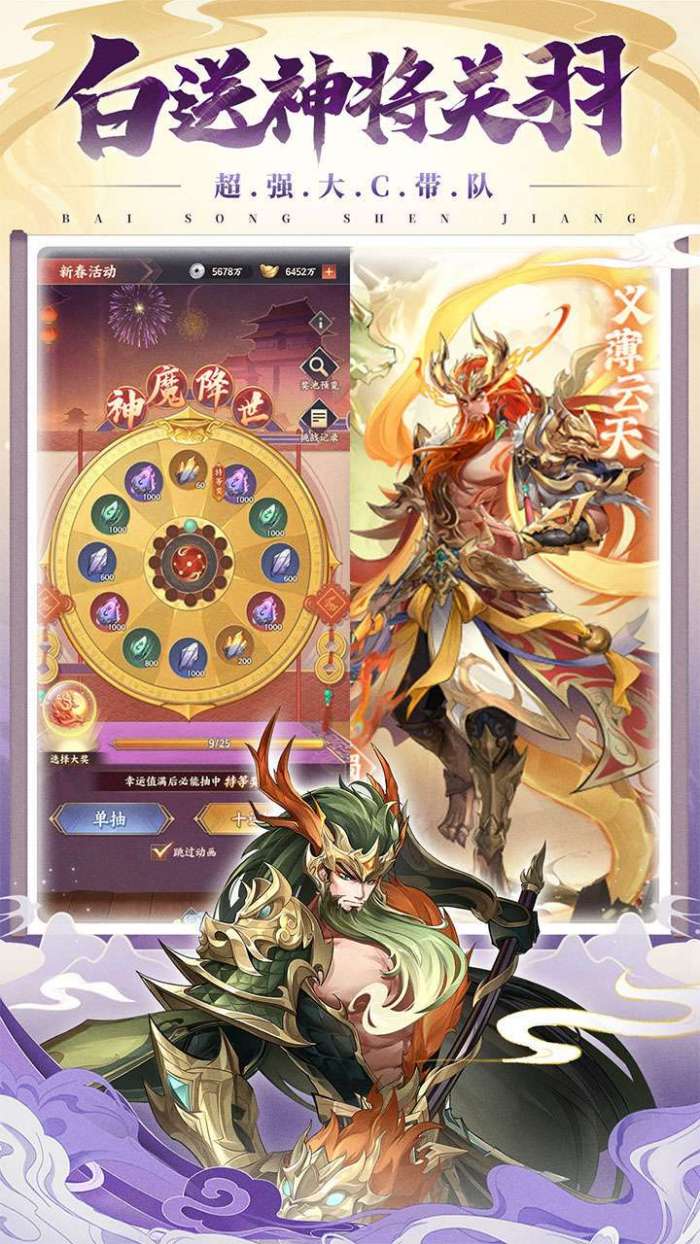 将灵说（福利版）截图