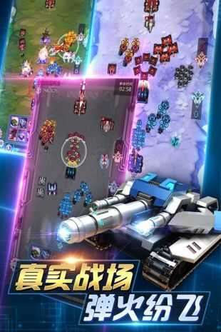 坦克争霸截图
